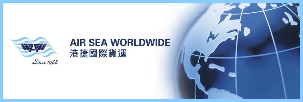 Air Sea Worldwide Logistics Ltd's banner