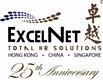 ExcelNet Total HR Solutions's logo