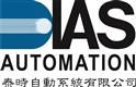 Dias Automation (HK) Ltd's logo