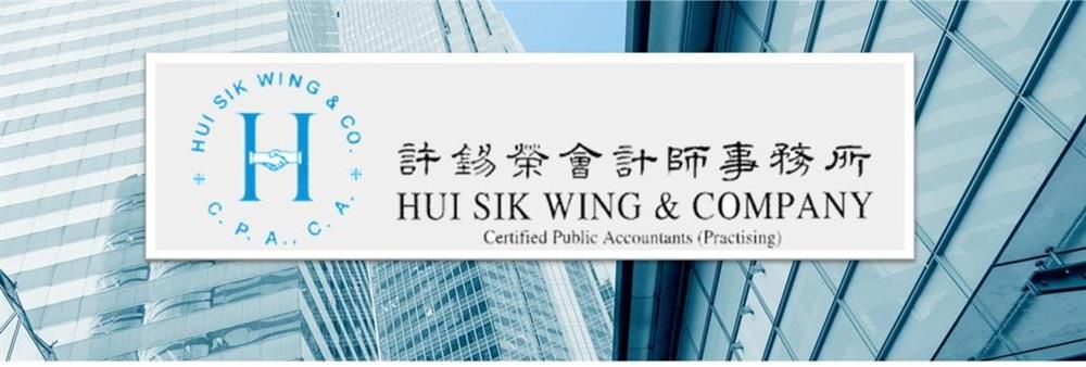 HUI SIK WING & COMPANY's banner