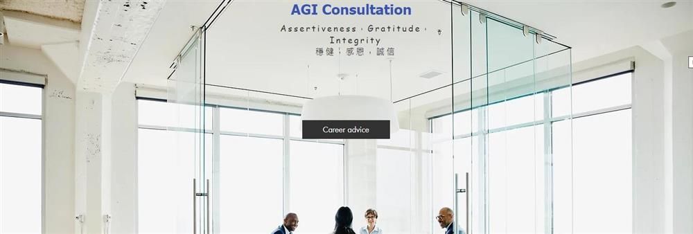 AGI Consultation's banner