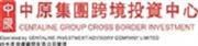Centaline Investment Advisory Company Limited's logo