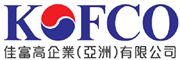 Kofco Enterprise (Asia) Co. Limited's logo