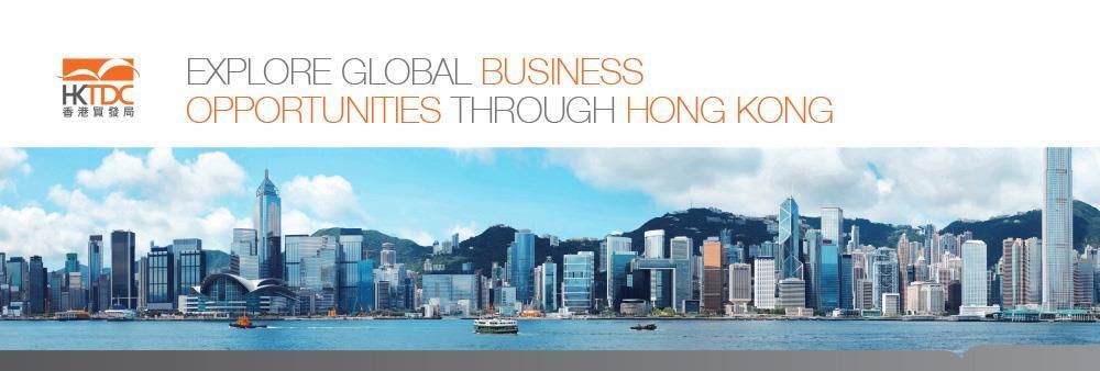 Hong Kong Trade Development Council's banner
