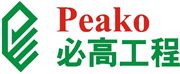 Peako Engineering Co. Limited's logo