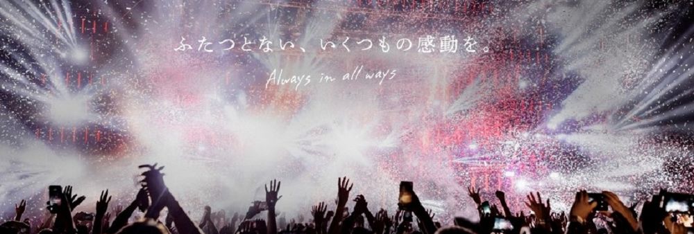 Sony Music Solutions Hong Kong Limited's banner