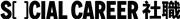 Social Career Limited's logo