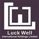 Luck Well International Holdings Limited's logo
