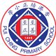 Pui Ching Primary School's logo