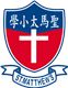 S.K.H. St. Matthew's Primary School's logo