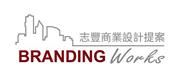 Branding Works's logo