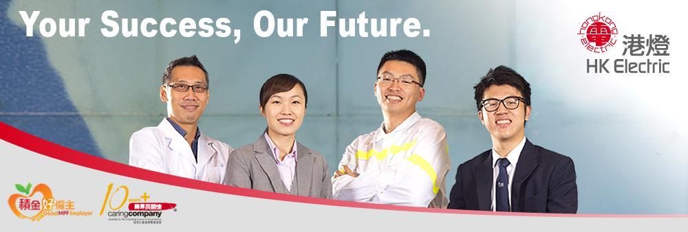 The Hongkong Electric Co., Ltd.'s banner