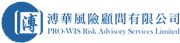 PRO-WIS Risk Advisory Services Limited's logo