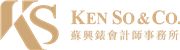 Ken So & Co.'s logo