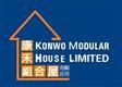 Konwo Modular House Limited's logo