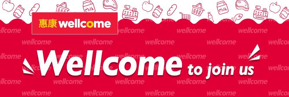 Wellcome's banner