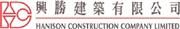 Hanison Construction Company Limited's logo