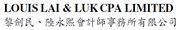 Louis Lai & Luk's logo