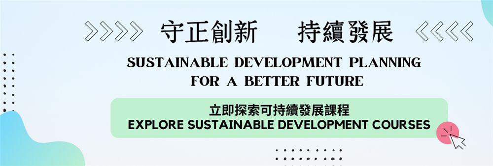 Hong Kong Institute of Education for Sustainable Development's banner