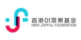 HK01 Joyful Foundation Limited's logo