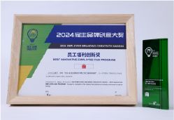 EMPLOYER BRANDING CREATIVITY AWARDS-BEST INNOVATIVE EMPLOYEE C&B PROGRAM 2024