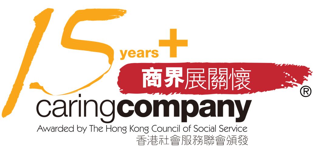Caring Company 2025