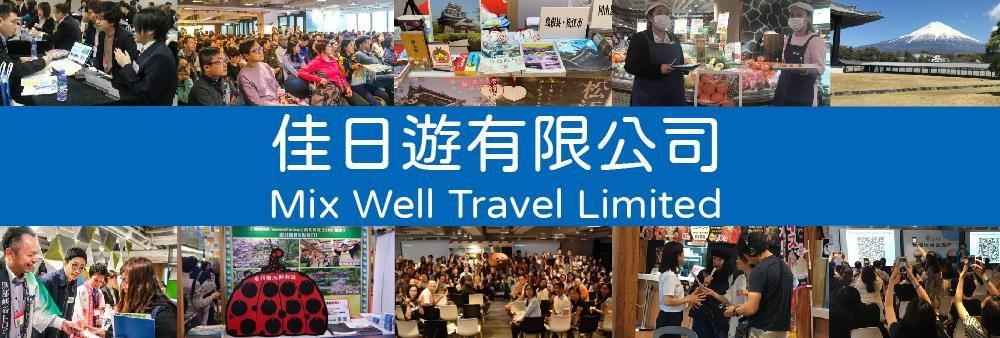 Mix Well Travel Limited's banner