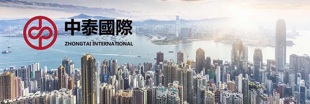 Zhongtai Financial International Limited's banner