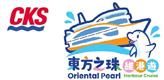 東方之珠游船有限公司's logo