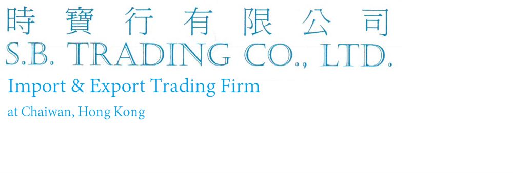 S B Trading Co Ltd's banner