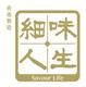 Savour Life Limited's logo