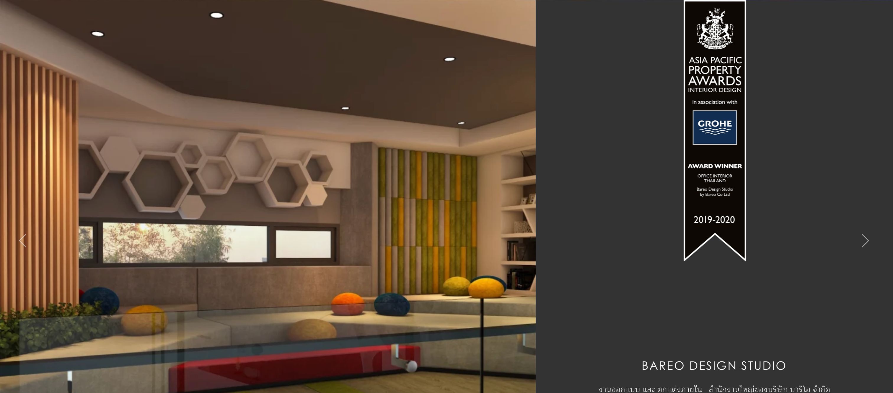 Asia Pacific Property Awards - Award Winner - Office Interior 2020