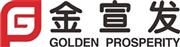 Golden Prosperity Industry (Hong Kong) Limited's logo