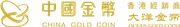 Hong Kong Ocean Gold Coins Culture Company Limited's logo