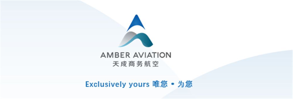 Amber Aviation (Hong Kong) Limited's banner