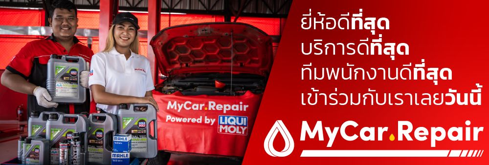 MyCar.Repair's banner