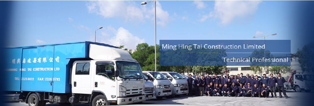 Ming Hing Tai Construction Ltd's banner