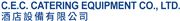 CEC Catering Equipment Co Ltd's logo