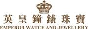 Emperor Watch & Jewellery (HK) Company Limited's logo