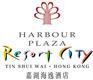 Harbour Plaza Resort City (H.K.) Resources Limited's logo