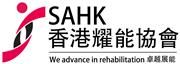 SAHK's logo