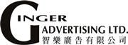 Ginger Advertising Limited's logo