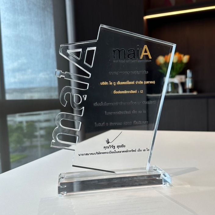 MaiA – mai listed company association 2023