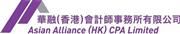 Asian Alliance (HK) CPA Limited's logo