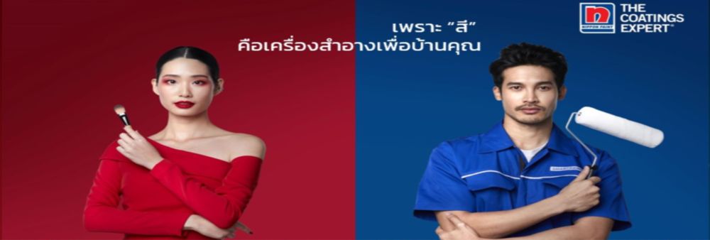 Nippon Paint Decorative Coatings (Thailand) Co., Ltd.'s banner