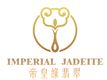 Imperial Jadeite and Jewellery Limited's logo