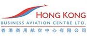 Hong Kong Business Aviation Centre Ltd's logo