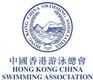 Hong Kong China Swimming Association's logo