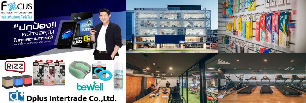 Dplus Intertrade Company Limited's banner