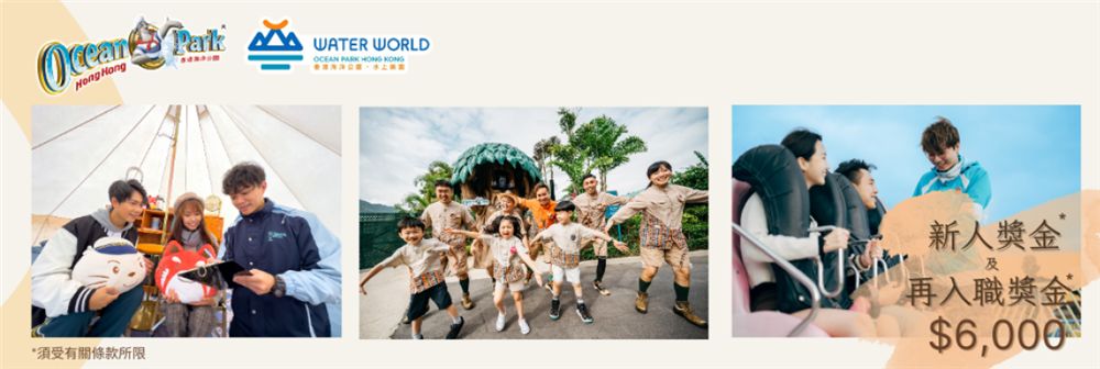 Ocean Park Corporation's banner